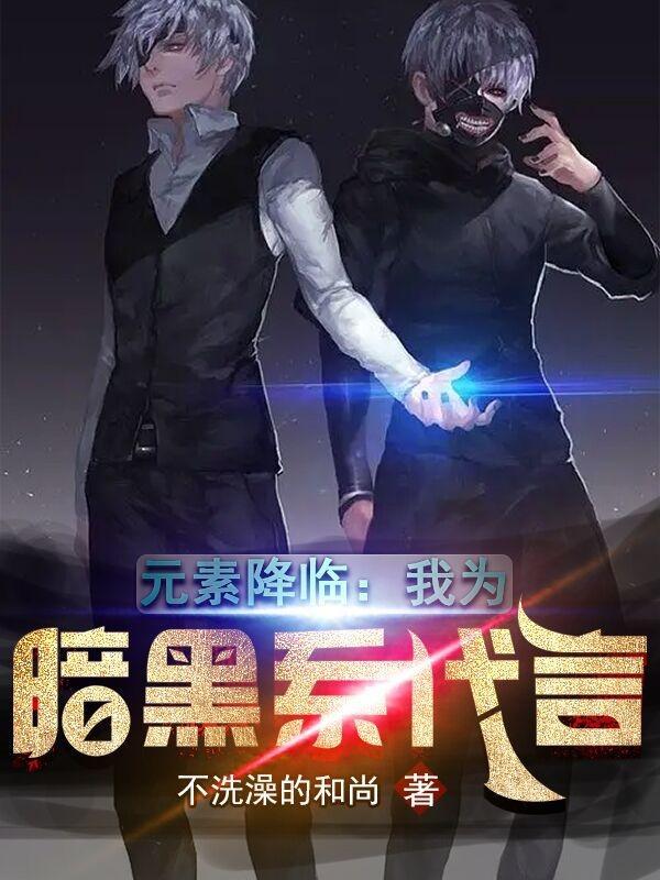 扑倒小甜妻老公请亲亲免费读软件