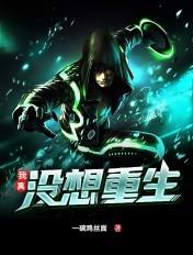 英雄联盟首席画师